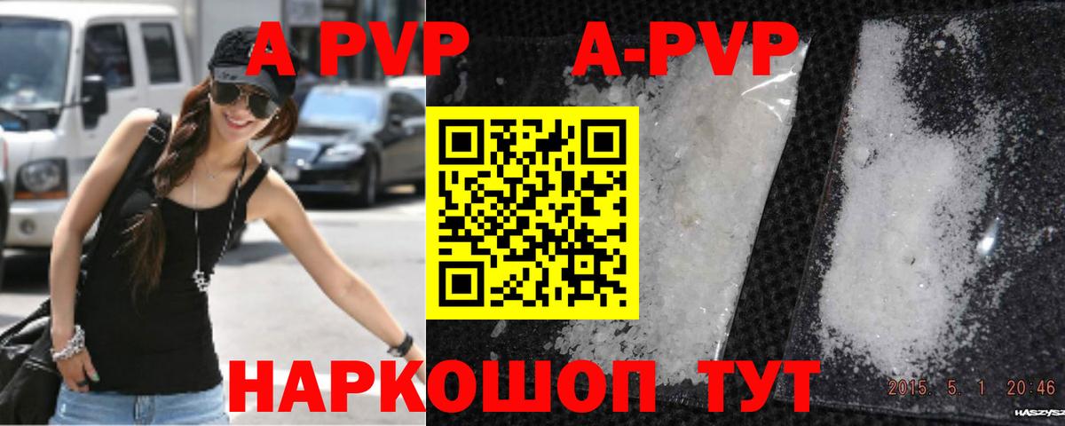 Alfa_PVP крисы CK  Alpha-PVP кристаллы  Вход с VPN  Нефтеюганск  Alfa_PVP  Alpha-PVP кристаллы 