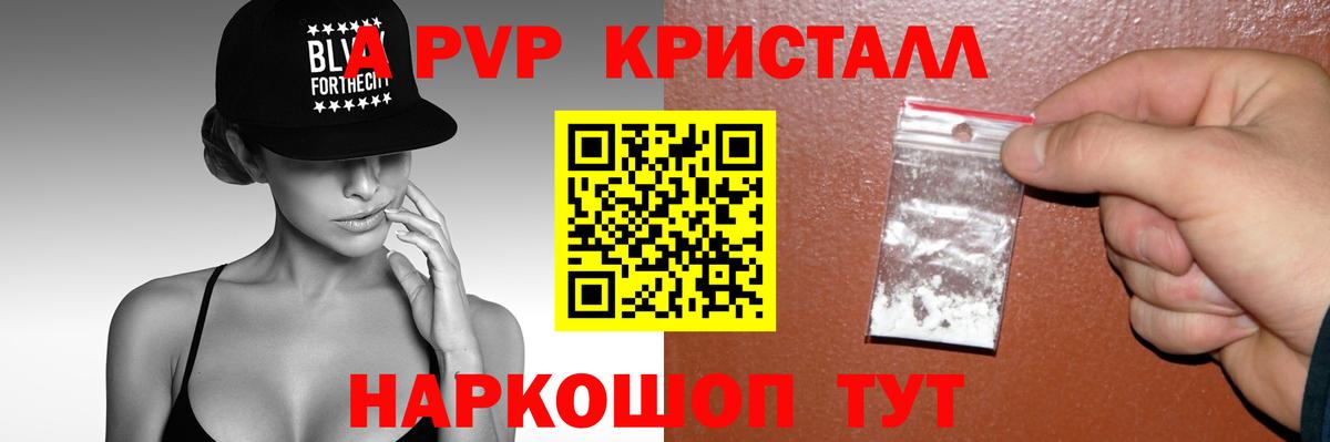 A PVP СК КРИС Нефтеюганск