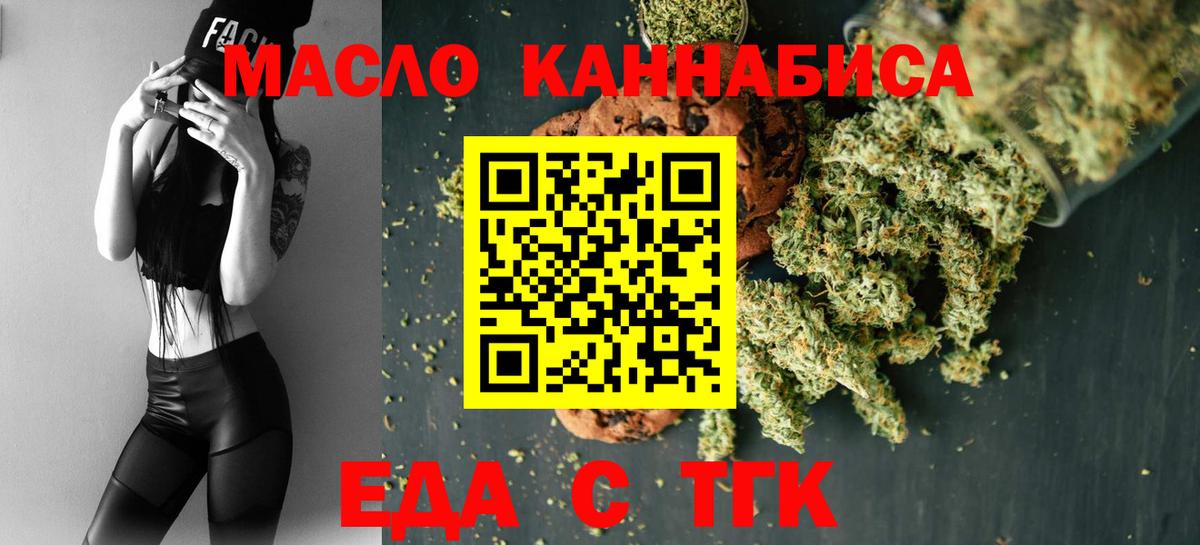 Бошки Шишки  Нефтеюганск  Cocaine  ГАШИШ  МЕФ кристаллы  Вход с VPN  A-PVP СОЛЬ кристаллы 