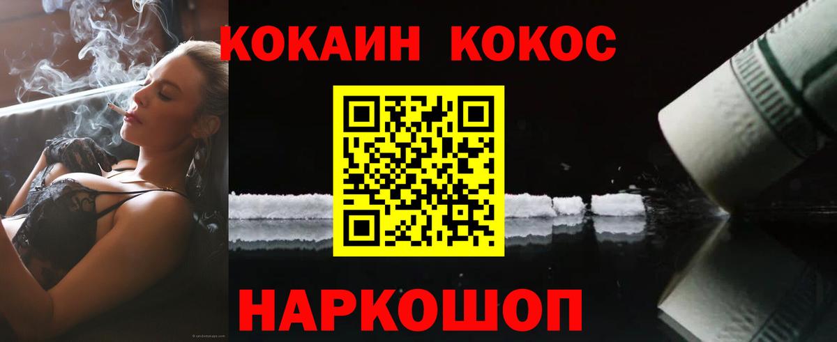 Нефтеюганск  Cocaine Перу  Вход с VPN  Кокаин 98% 