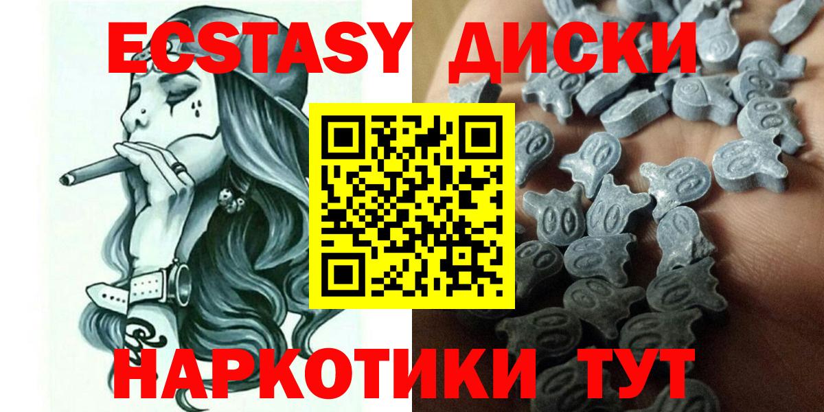 Экстази ешки Нефтеюганск
