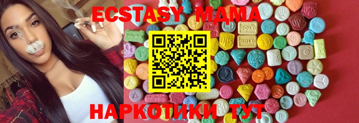 Нефтеюганск  Ecstasy 280 MDMA  Вход с VPN  Экстази Punisher 