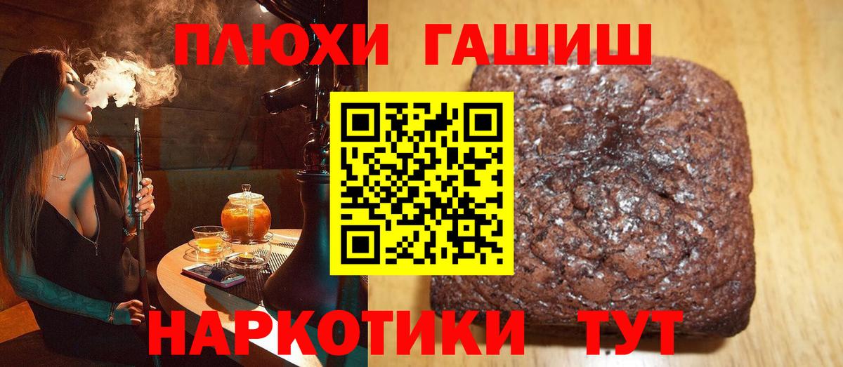 ГАШИШ ice o lator Нефтеюганск