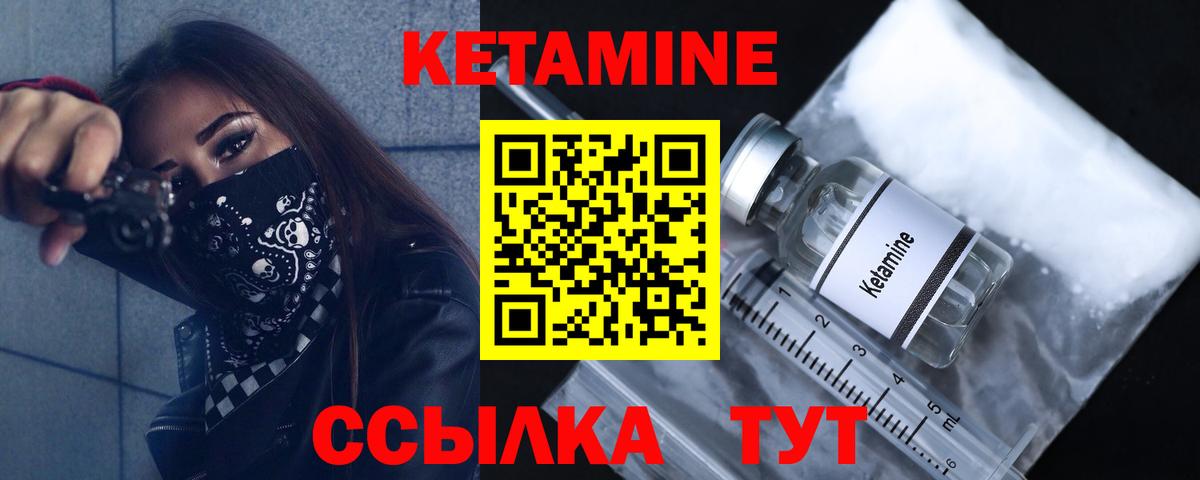 Кетамин VHQ  Вход с VPN  Нефтеюганск  КЕТАМИН ketamine 