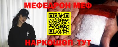 Альфа ПВП Янаул
