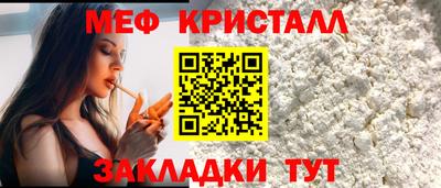 марки nbome Ярцево