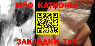 тгк Анжеро-Судженск