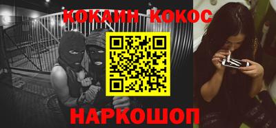 молекула духа Ангарск