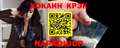молекула духа Ангарск