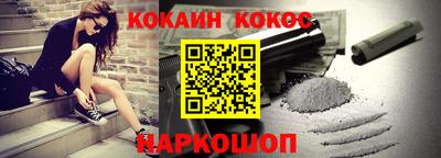наркотики Анапа