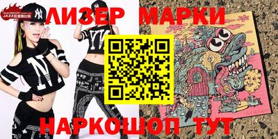марки nbome Ярцево