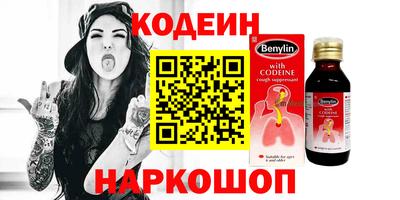 наркотики Анапа