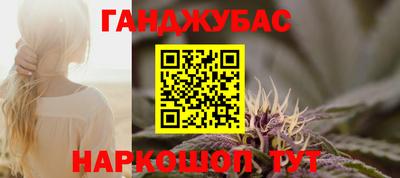 тгк Анжеро-Судженск