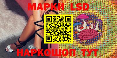 марки nbome Ярцево