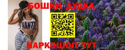 молекула духа Ангарск