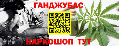 марки nbome Ярцево