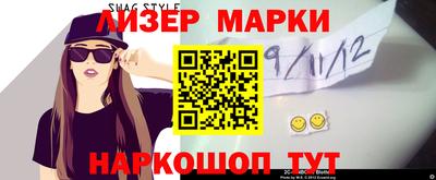 марки nbome Ярцево