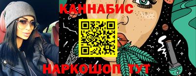 молекула духа Ангарск