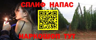 Альфа ПВП Янаул