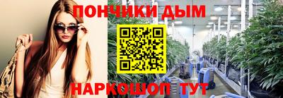 Альфа ПВП Янаул