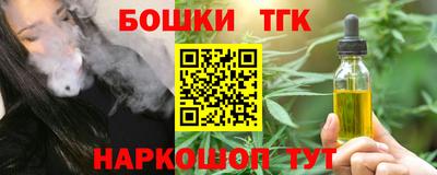 тгк Анжеро-Судженск