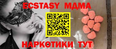 марки nbome Ярцево