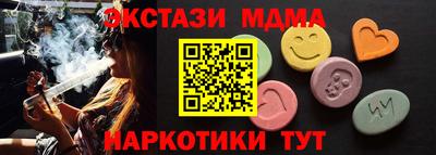 тгк Анжеро-Судженск