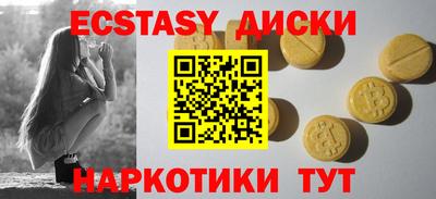 молекула духа Ангарск