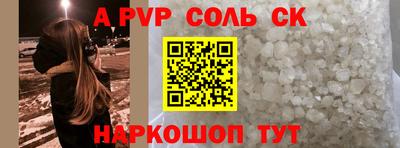 тгк Анжеро-Судженск