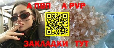 молекула духа Ангарск