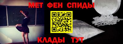 тгк Анжеро-Судженск
