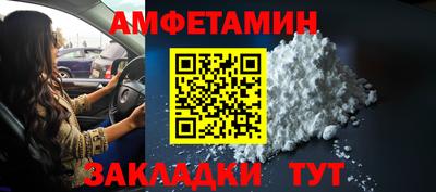 марки nbome Ярцево