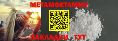 марки nbome Ярцево