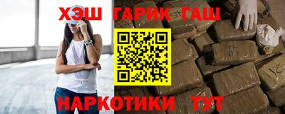 марки nbome Ярцево