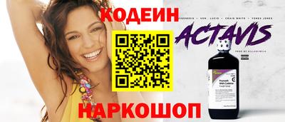 дмт Ярославль