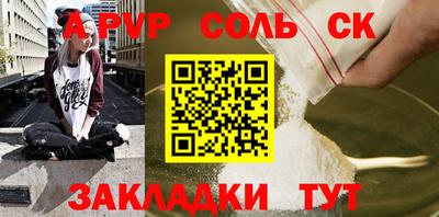 наркотики Анапа