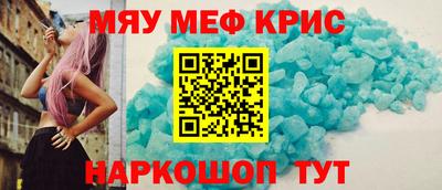 молекула духа Ангарск