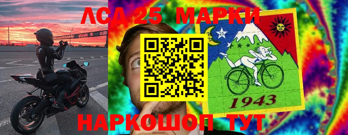 ЛСД экстази ecstasy  Лсд 25 экстази ecstasy  Вход с VPN  Нефтеюганск 