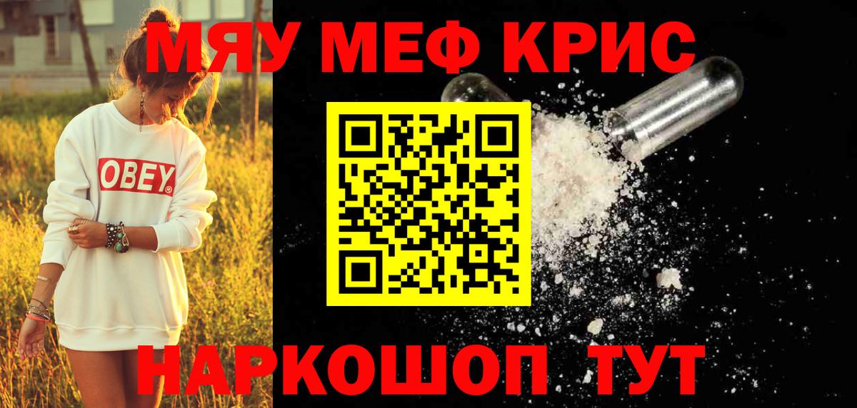 ГАШИШ Нефтеюганск