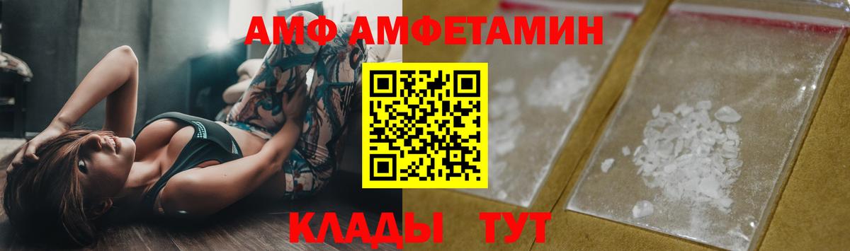 Нефтеюганск  Первитин витя  Вход с VPN 