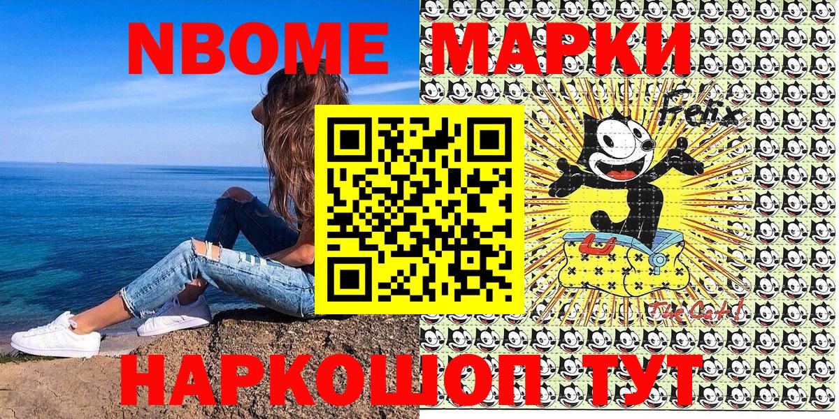 Наркотические марки  Наркотические марки 1,5мг  Вход с VPN  Нефтеюганск 