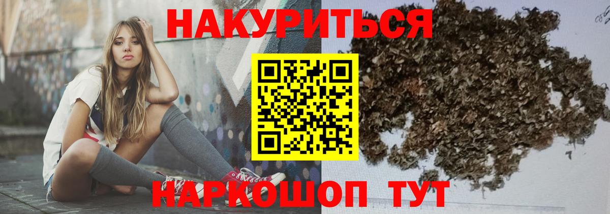 Конопля индика Нефтеюганск