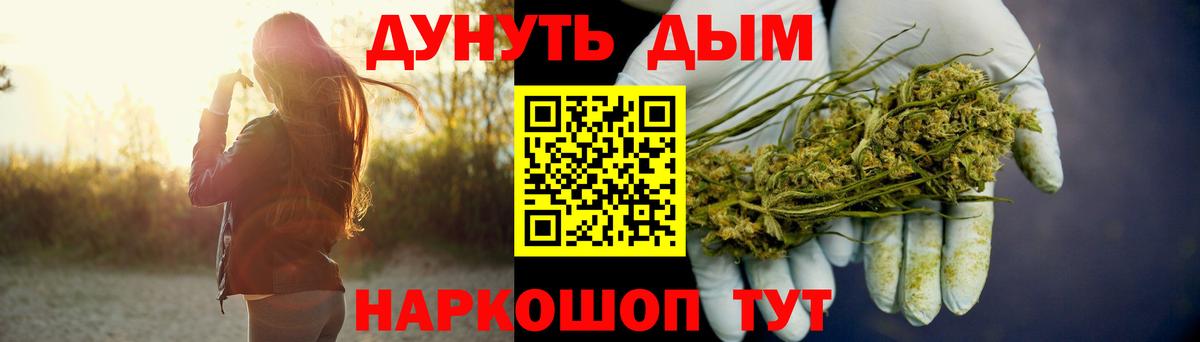 Каннабис марихуана  Вход с VPN  Нефтеюганск  Марихуана White Widow  МАРИХУАНА VHQ 